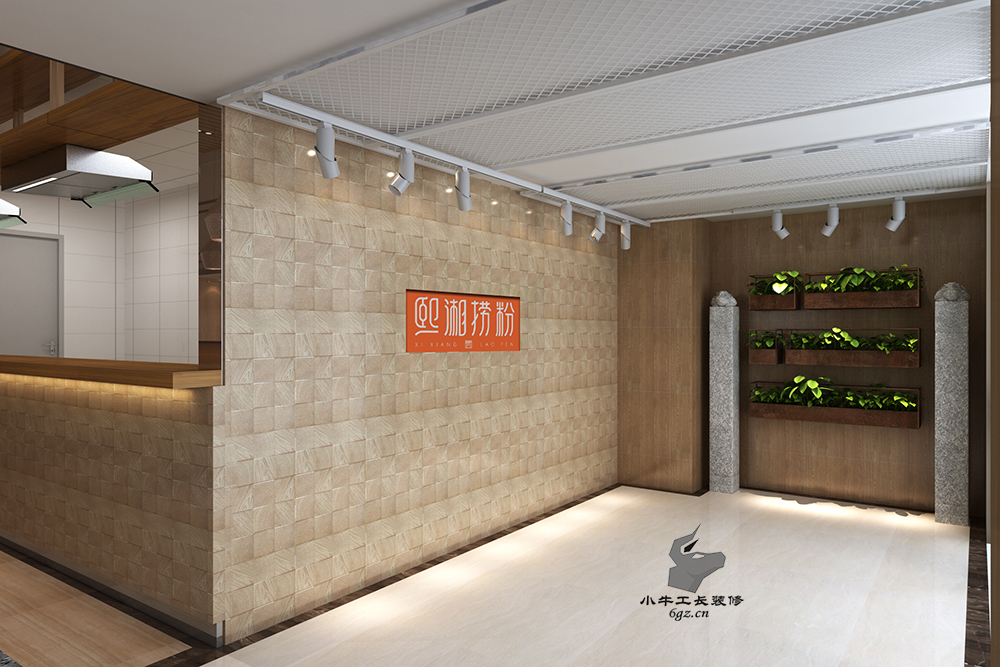 北京石景山中式餐厅装修效果图