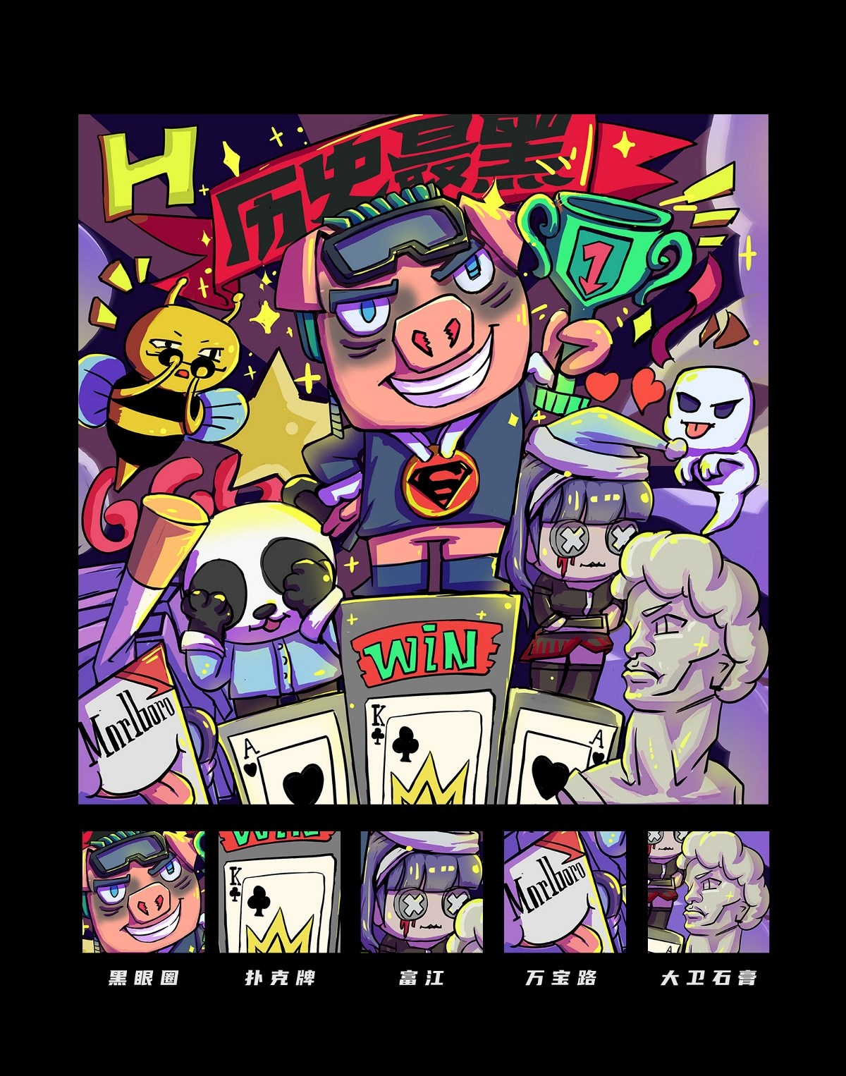 日常插畫作品合集
