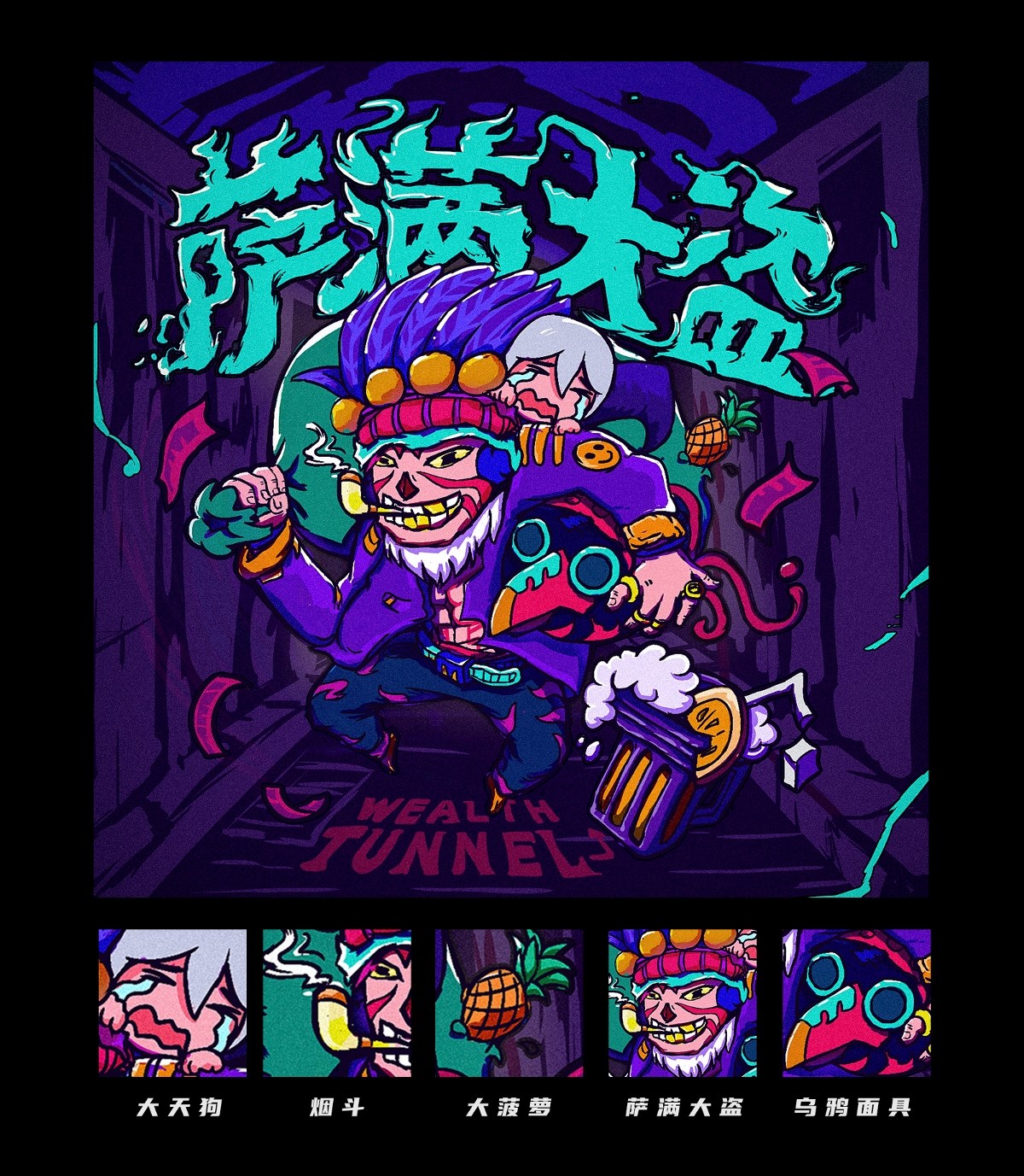 日常插畫作品合集