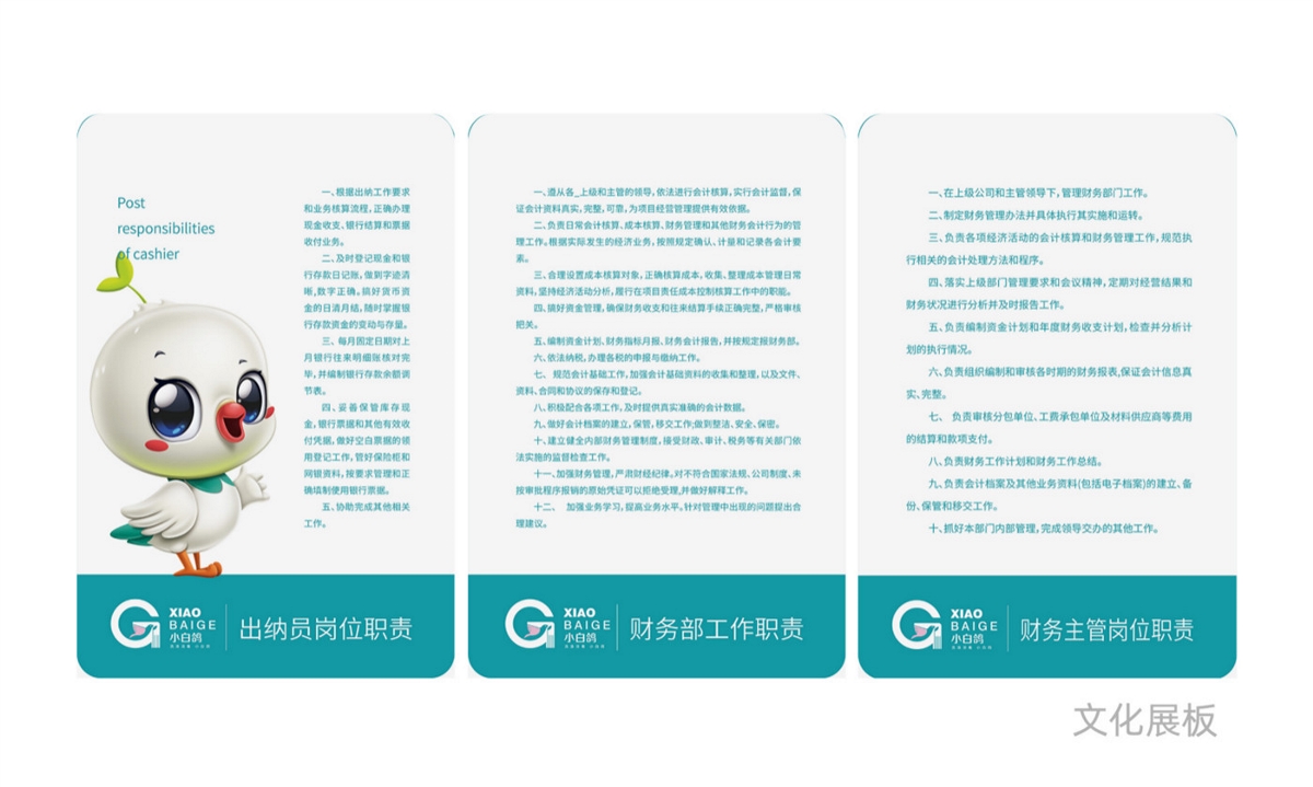 小白鴿消毒洗滌—徐桂亮品牌設計