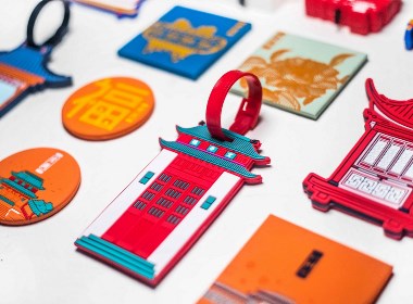 上海骐设计工作室 | 秀兰文化园 | 文创行李牌