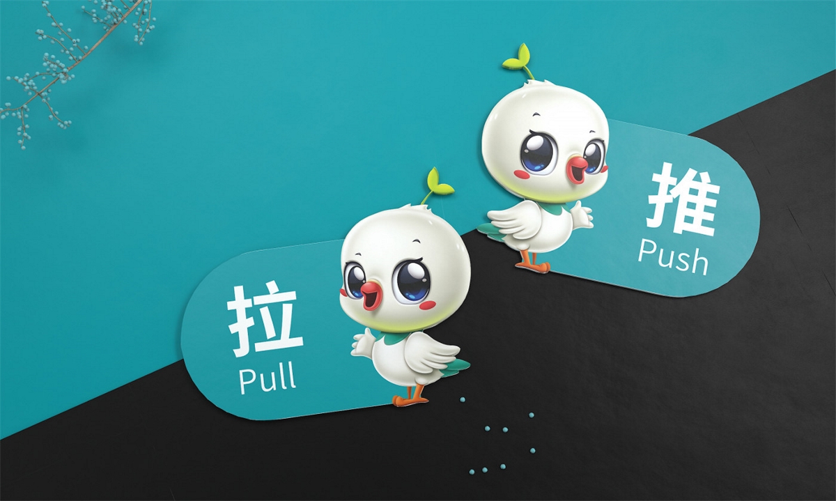 小白鴿消毒洗滌—徐桂亮品牌設計