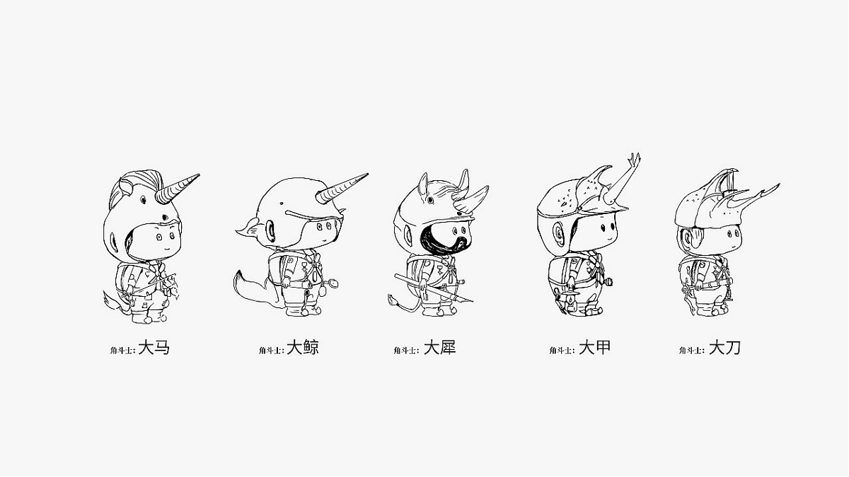 吉祥物