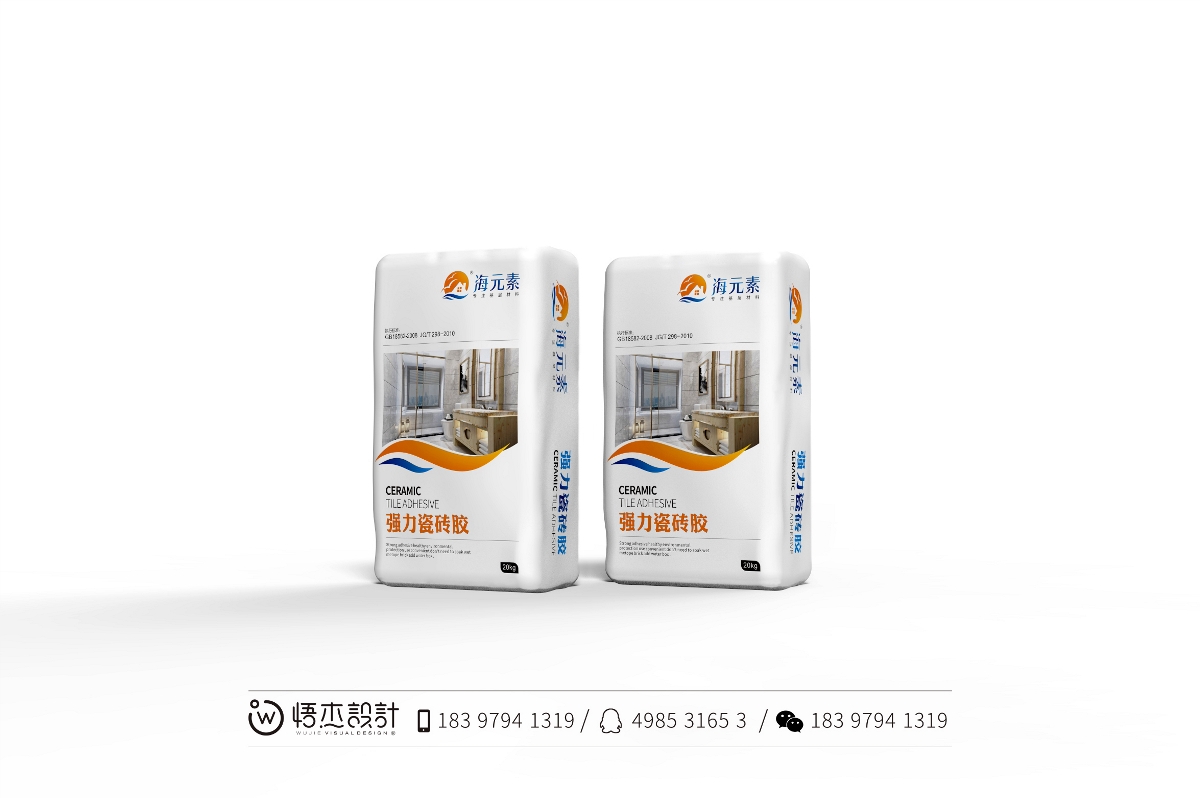 青島海元素品牌LOGO+包裝設計-悟杰品牌視覺設計