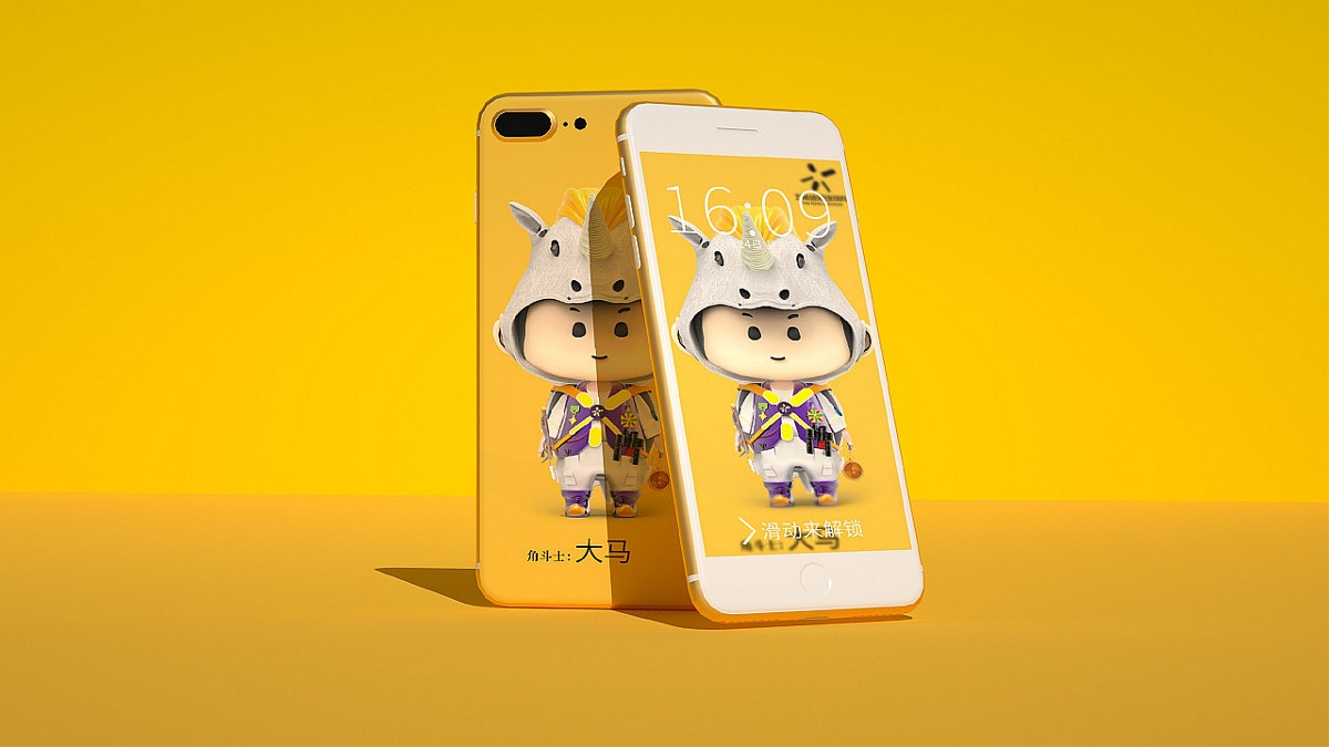 吉祥物