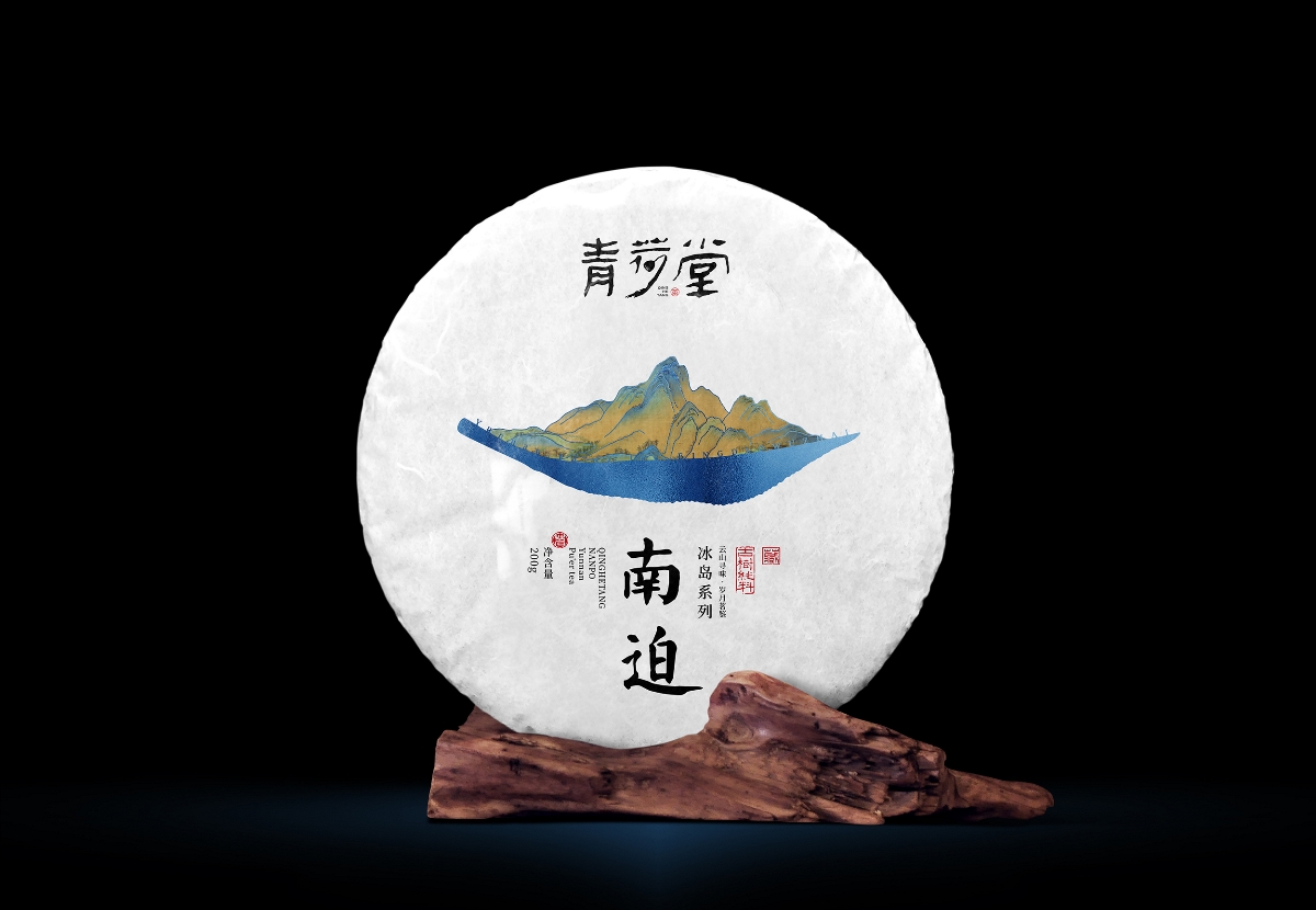 茶葉包裝冰島五寨—意形社