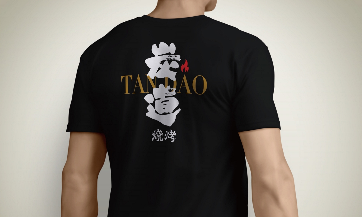【LOGO巨匠作品】餐饮行业logo设计