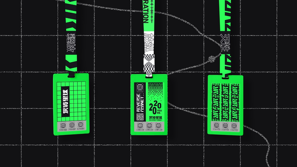 反转星球｜品牌设计