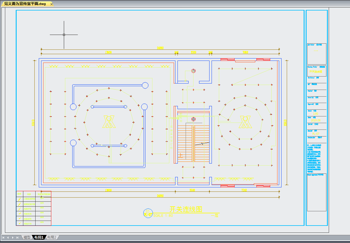 工装展厅施工图平面系统图案例