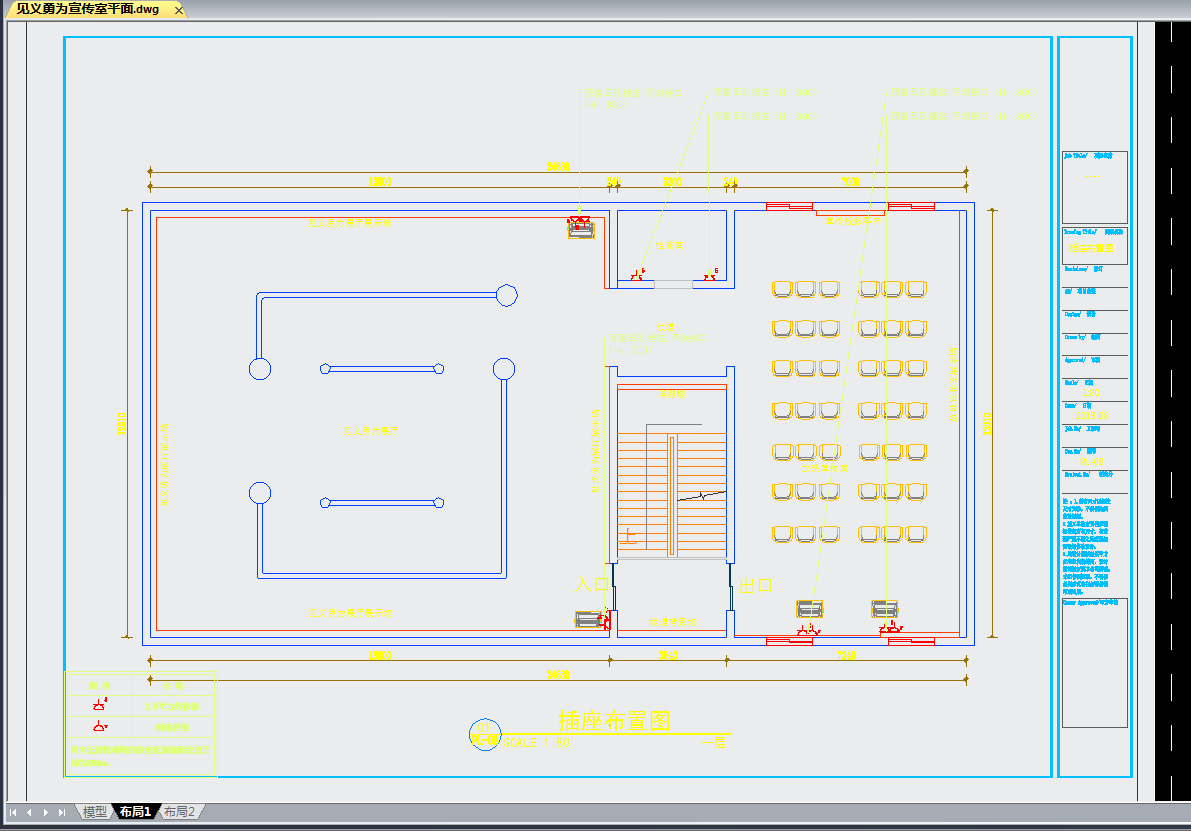 工装展厅施工图平面系统图案例
