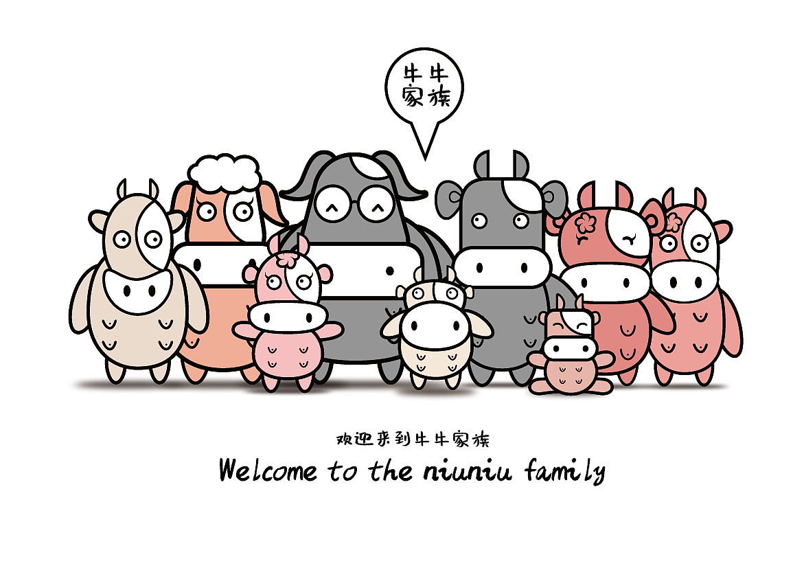 吉祥物