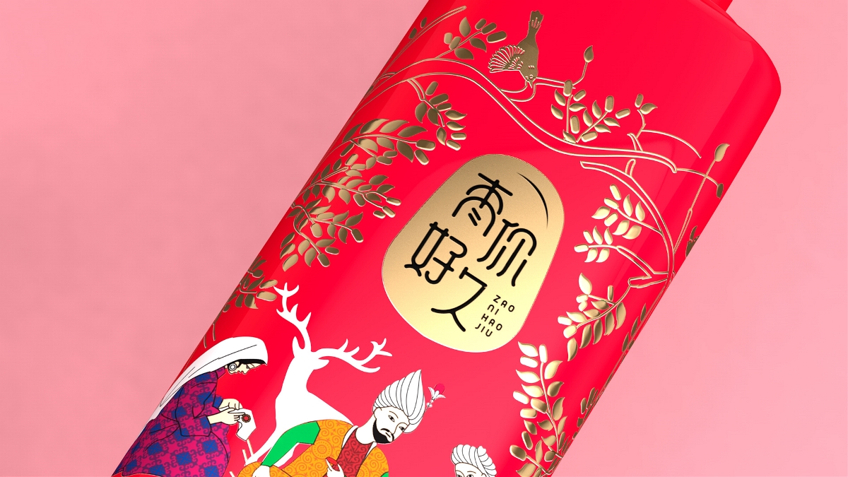 棗已動心健康大棗酒產(chǎn)品包裝設(shè)計