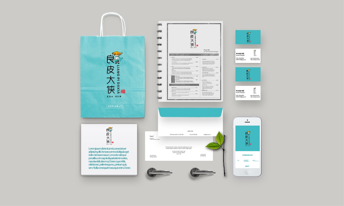 良皮大俠品牌全案設計-昂聯品牌設計有限公司
