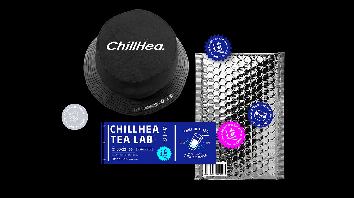 CHILLHEA-茶品牌形象设计 