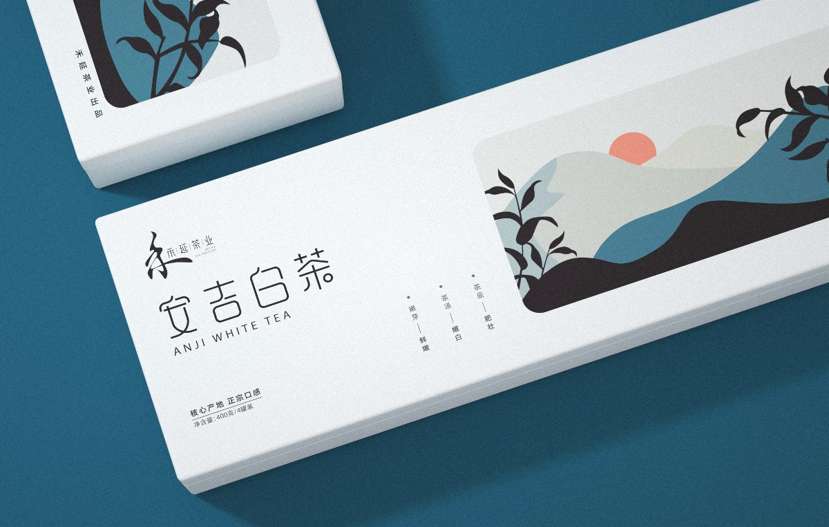 禾廷茶业logo及茶叶包装设计