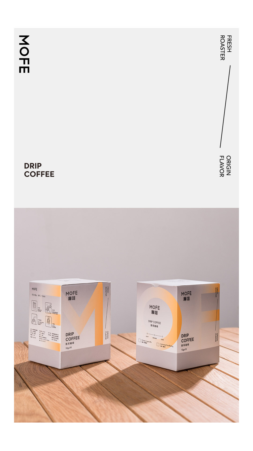 品牌设计X包装设计X美学摄影