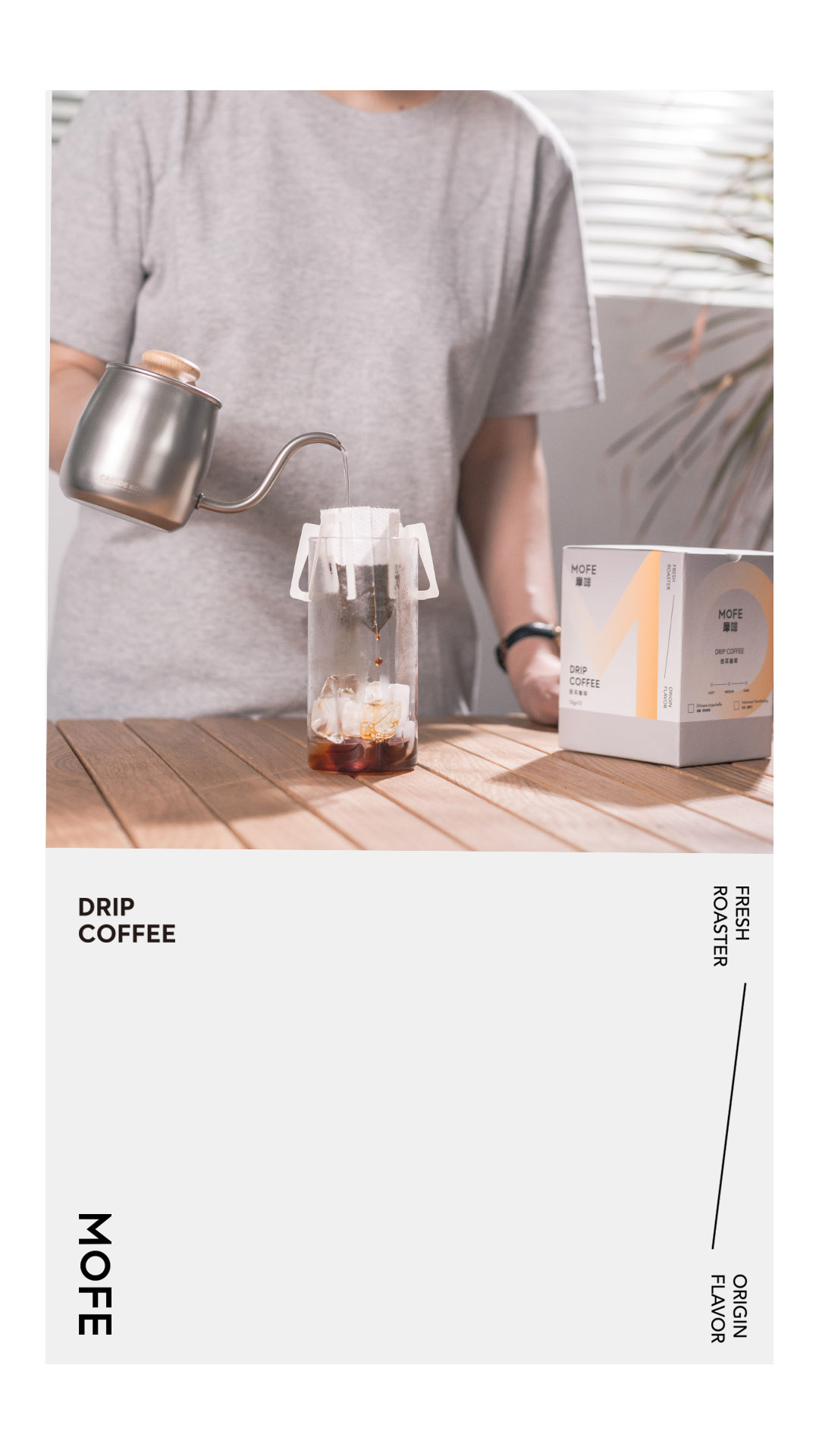 品牌设计X包装设计X美学摄影