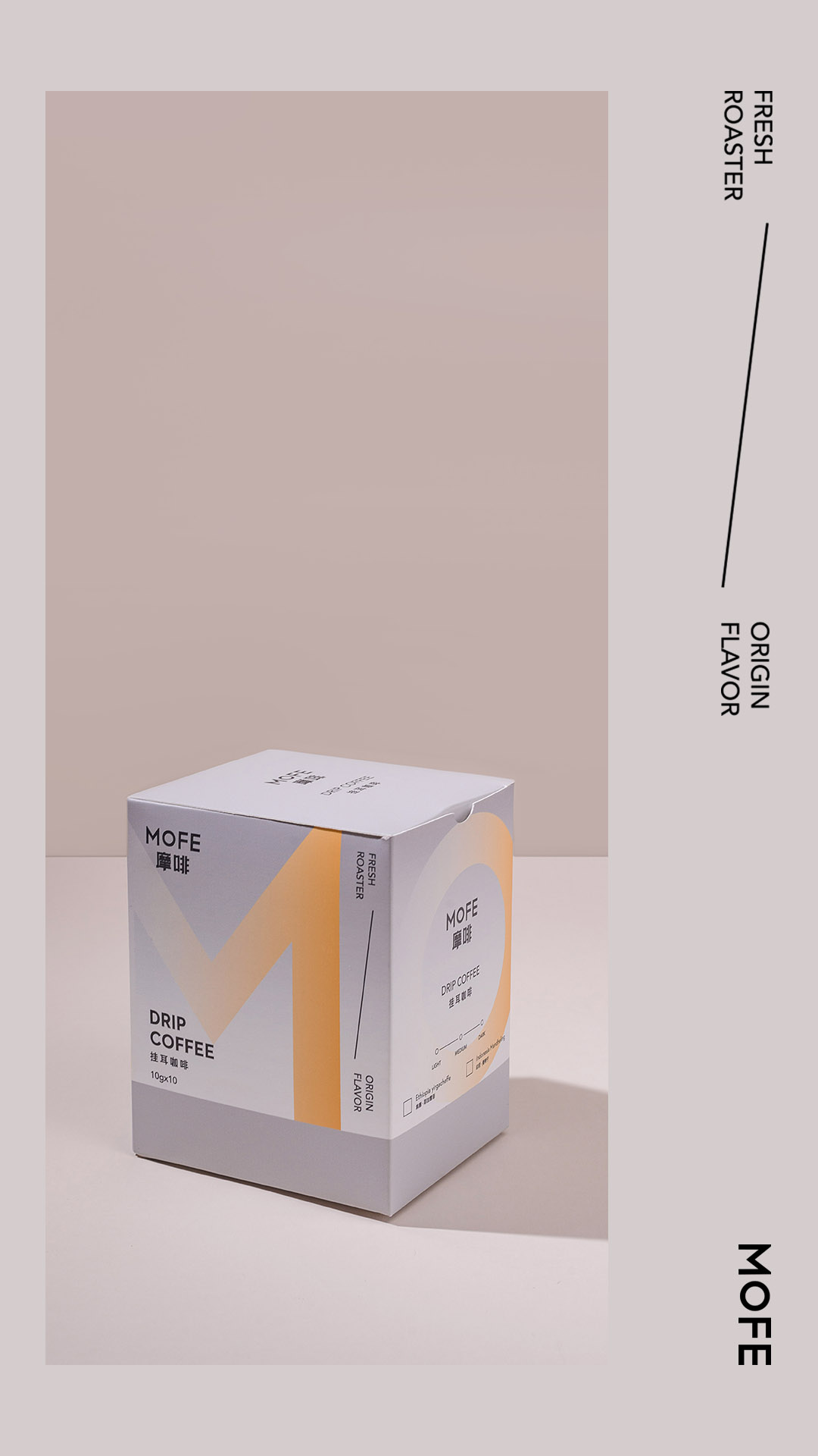 品牌设计X包装设计X美学摄影