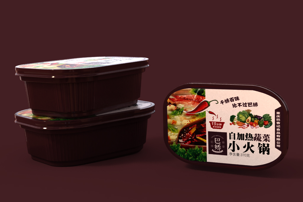 自热火锅包装牛肉牛肚蔬菜小火锅包装设计自热米饭