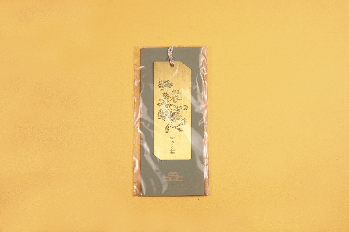 骐设计工作室 X 秀兰文化园 | 黄铜书签套组