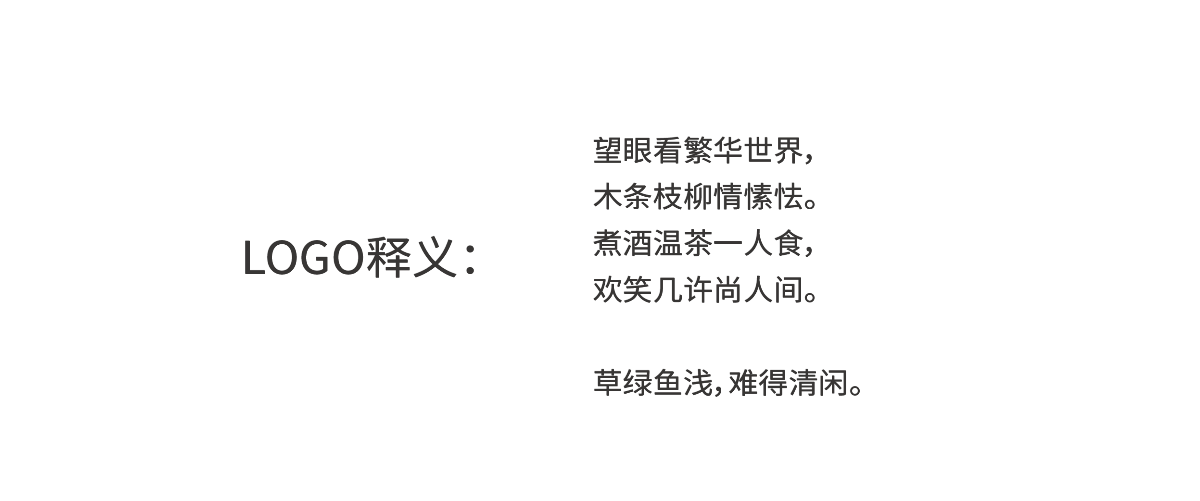 #LOGO設(shè)計##追赤視覺#品牌：花木之尚（花藝）