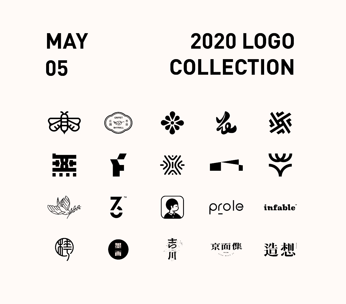 2020 logo选