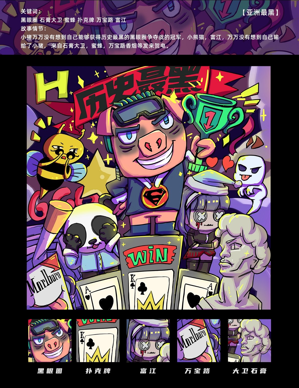 0-BOX 總結(jié)