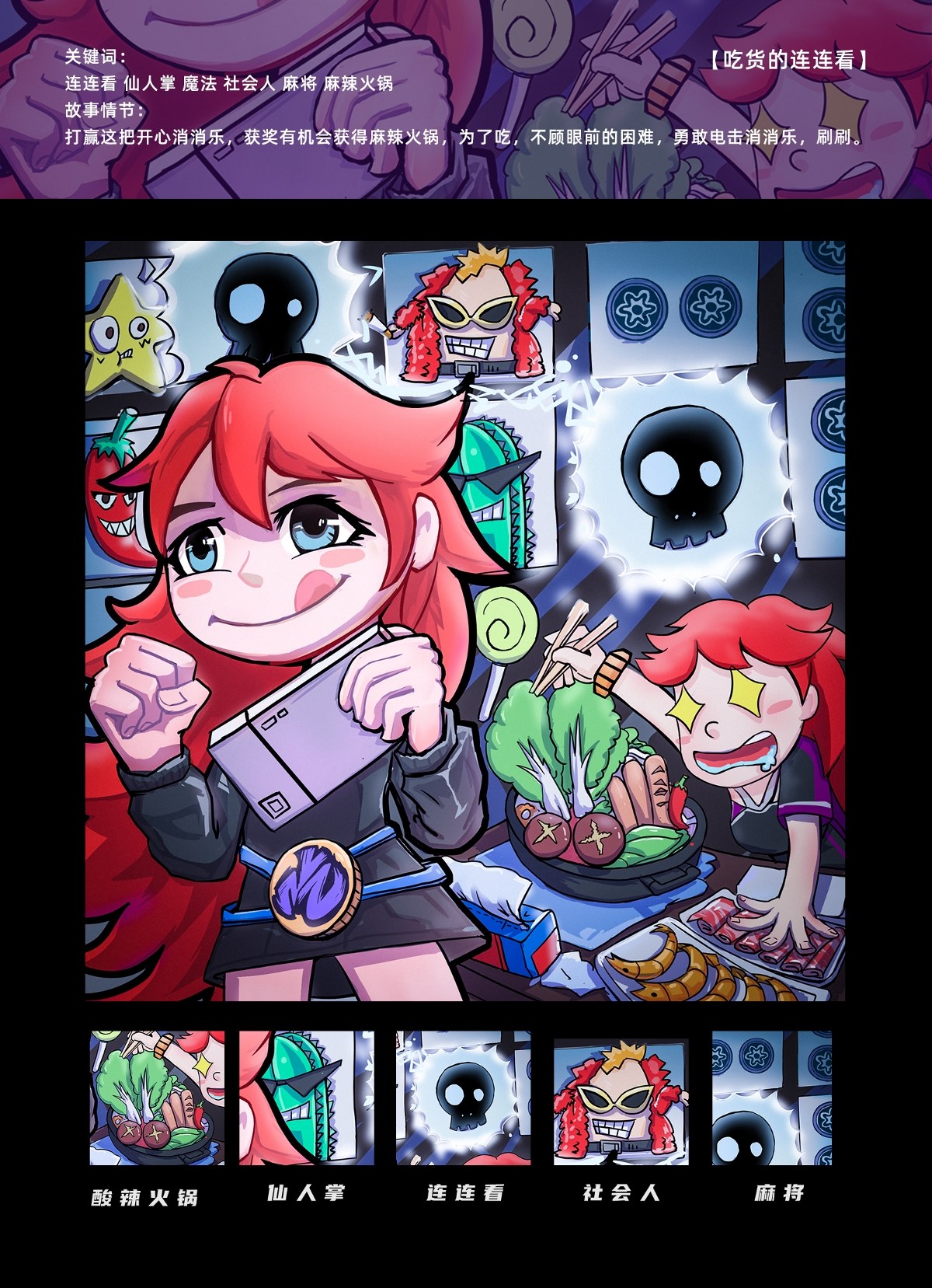 0-BOX 總結