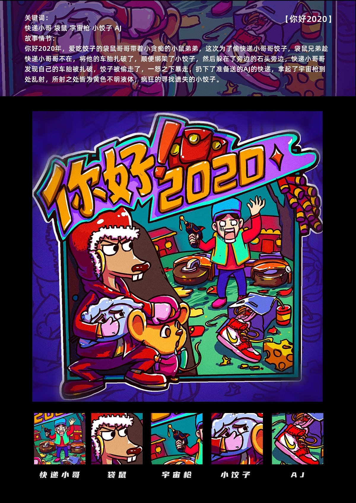 0-BOX 總結
