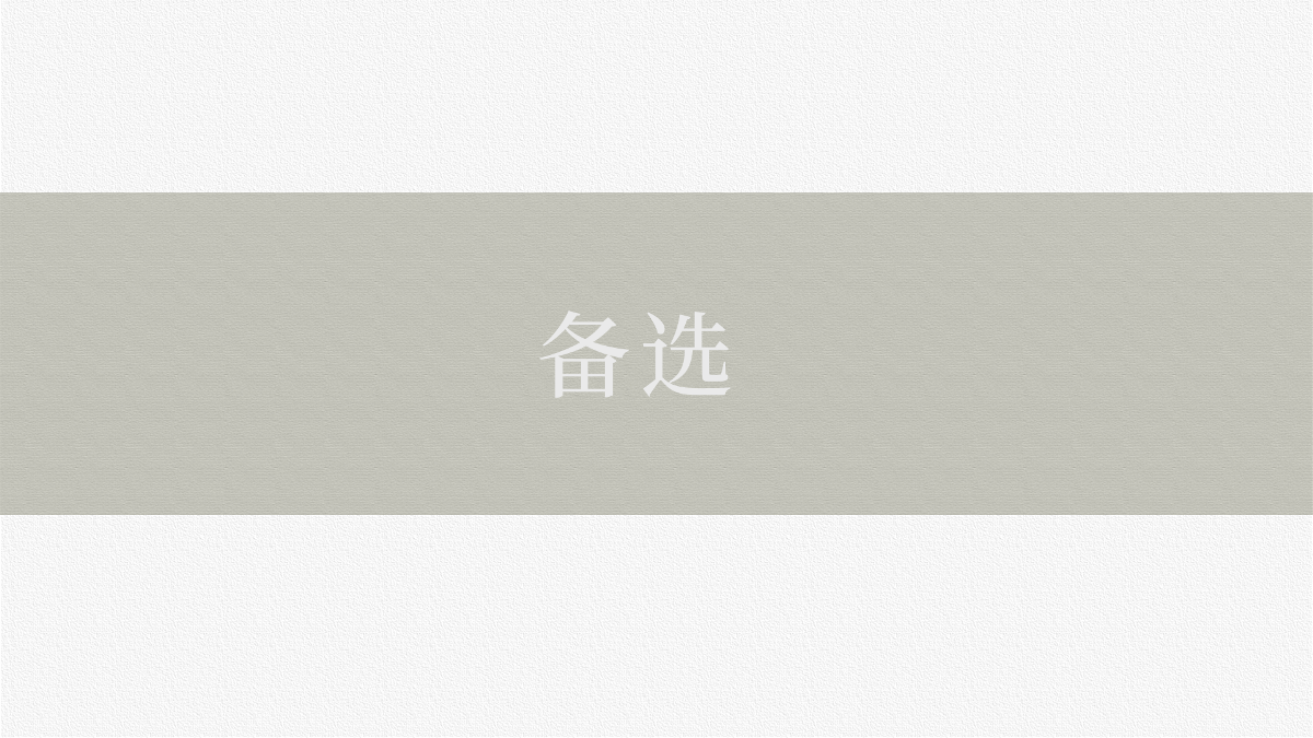 之所 | logo設(shè)計(jì)提案