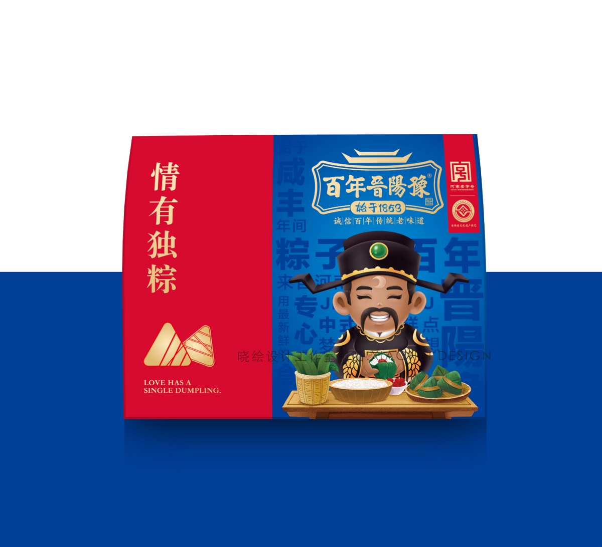 端午节粽子礼盒设计