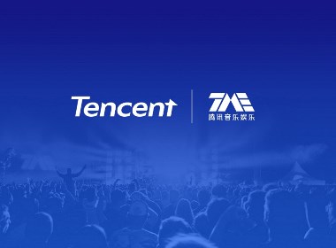 腾讯音乐 x 3721 设计｜活动主视觉设计