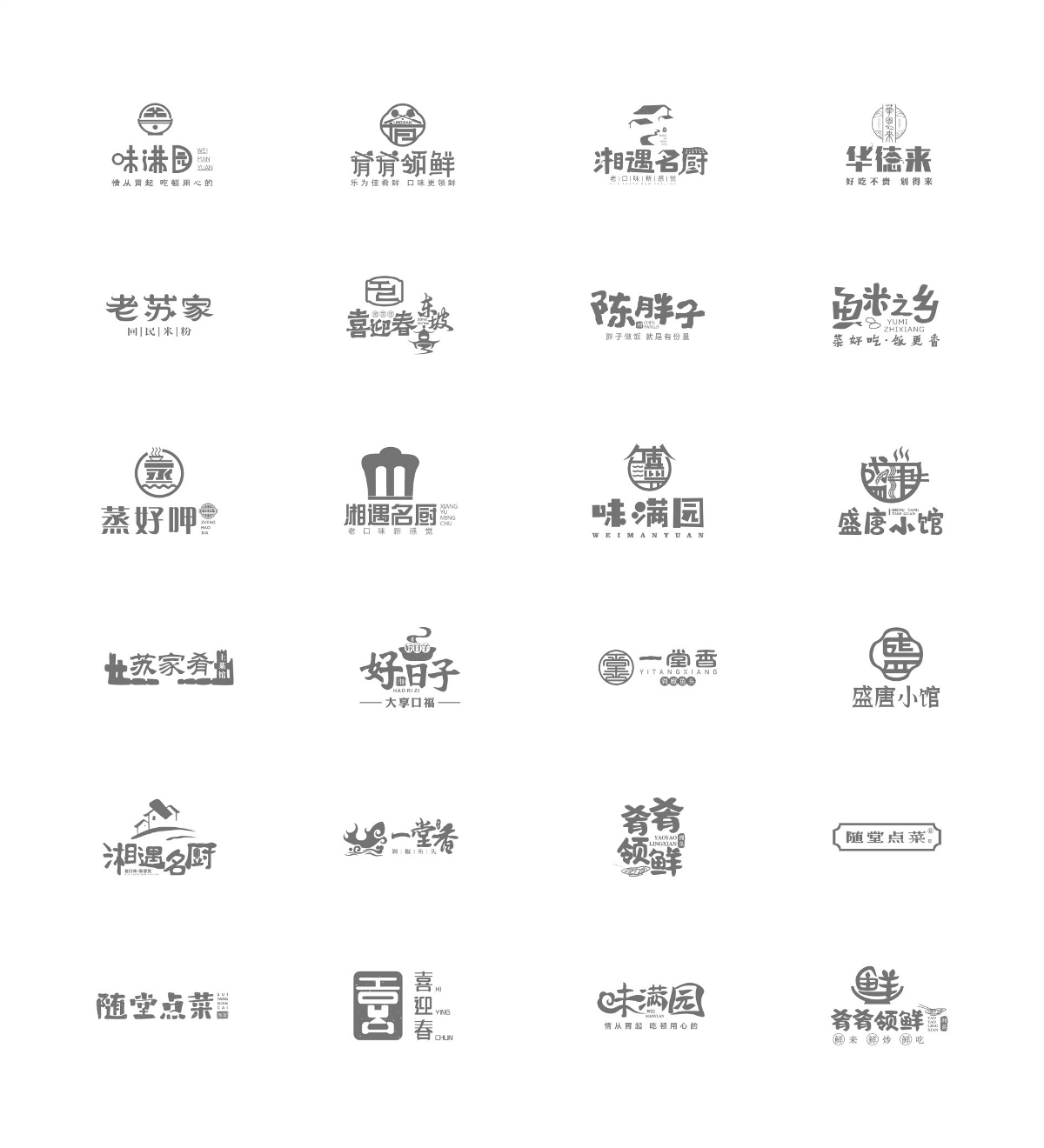 logo集合