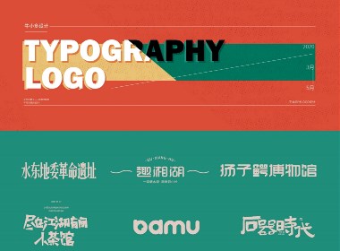 Typography Logo Design