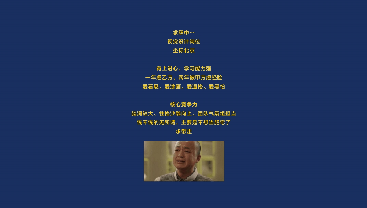 2018-2019視覺設(shè)計作品集