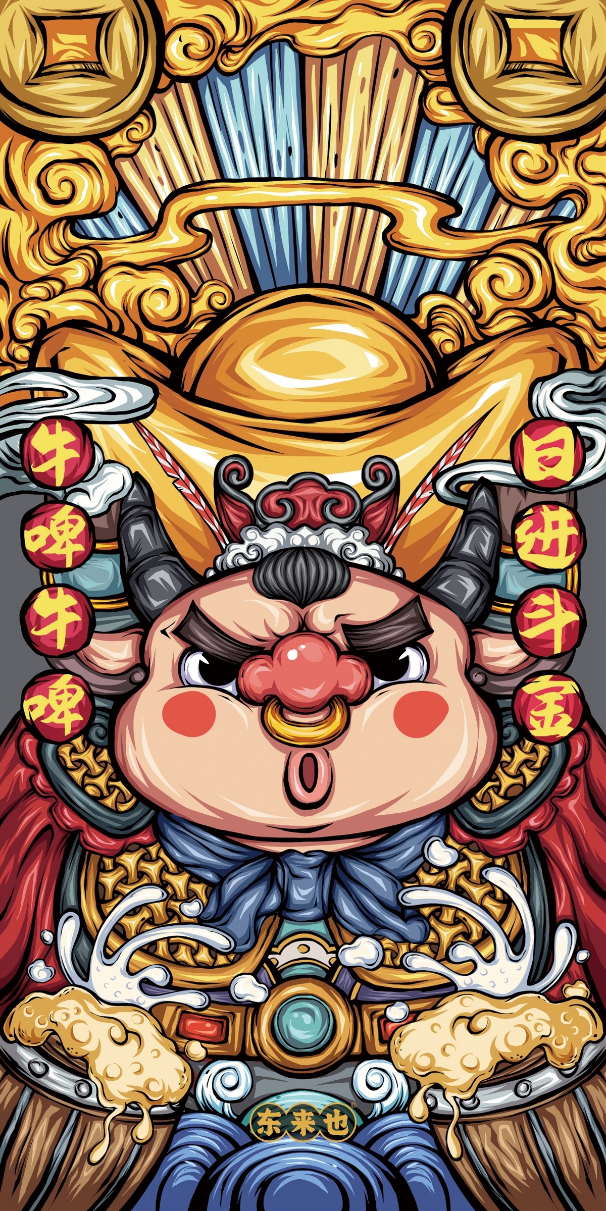 東來也原創(chuàng)設(shè)計X瑞獸祈福