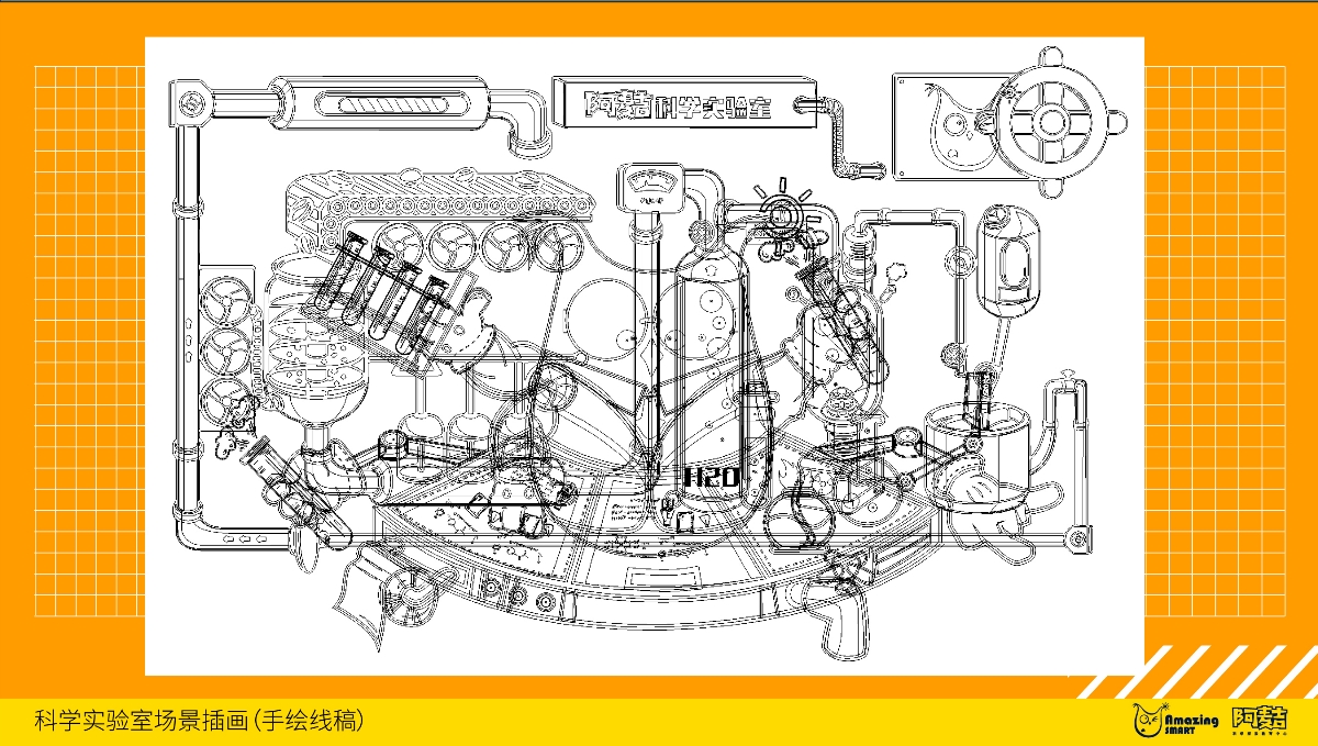 2018-2019視覺設計作品集