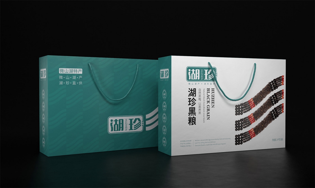 湖珍蛋品—徐桂亮品牌設(shè)計(jì)