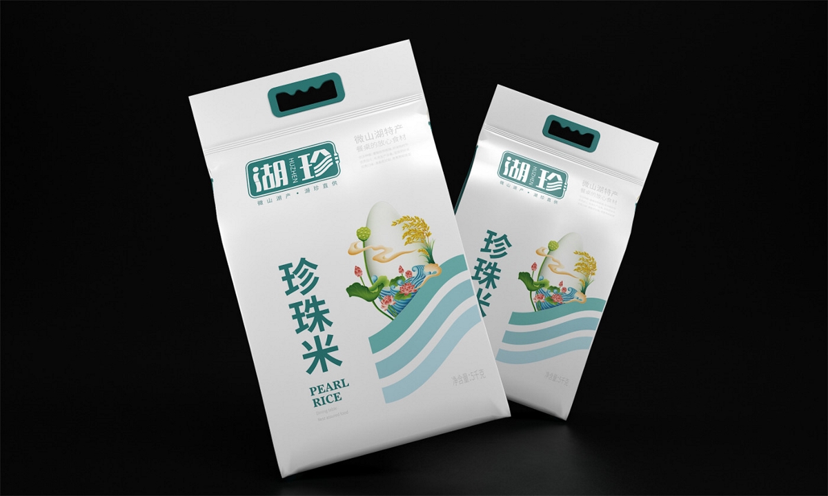 湖珍蛋品—徐桂亮品牌設(shè)計(jì)