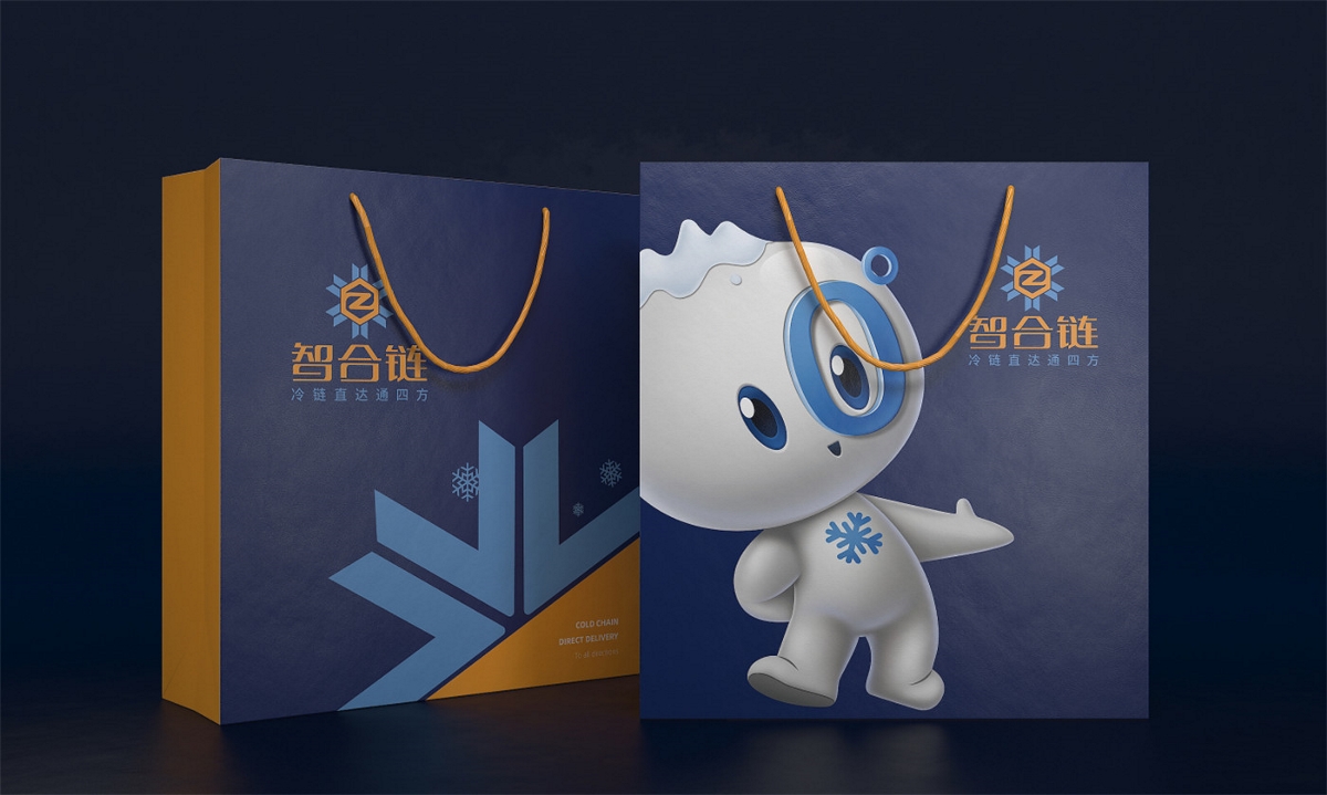 智合鏈冷鏈物流—徐桂亮品牌設計