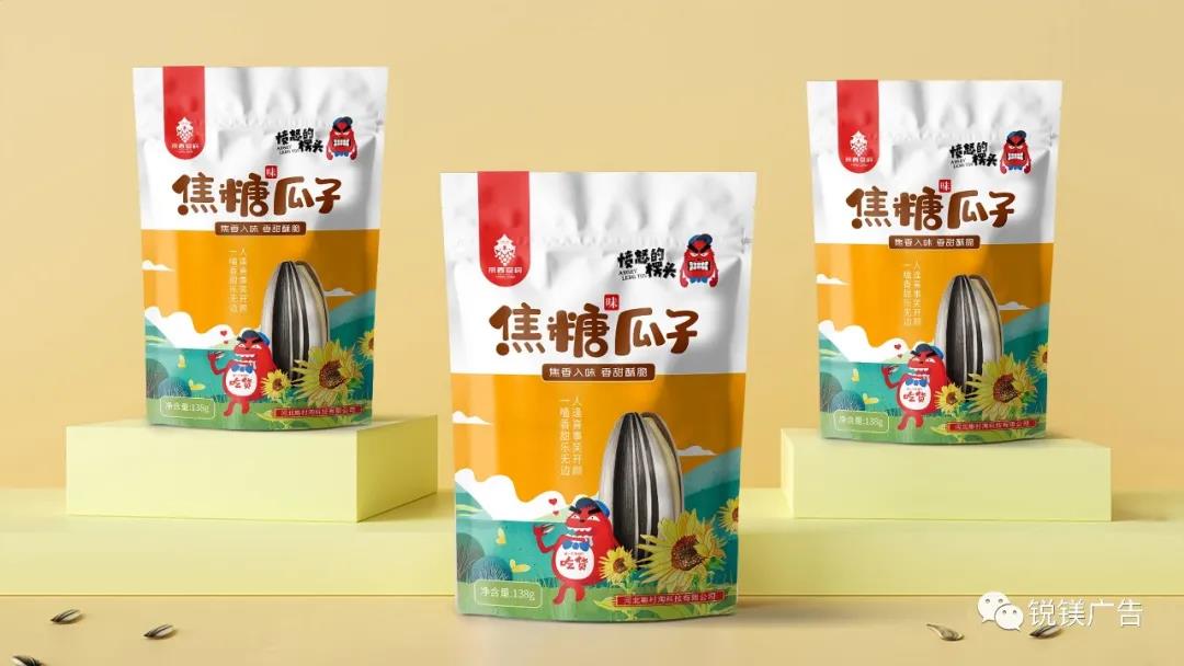 銳鎂品牌-休閑零食包裝設(shè)計(jì)