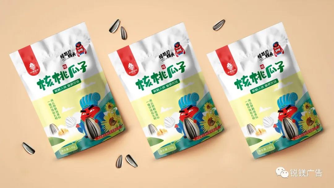 銳鎂品牌-休閑零食包裝設(shè)計(jì)