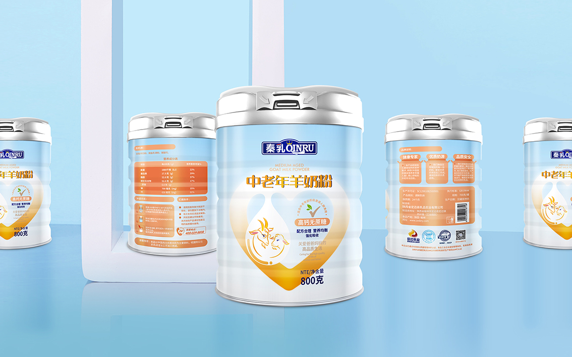 陕西秦乳羊奶粉包装设计