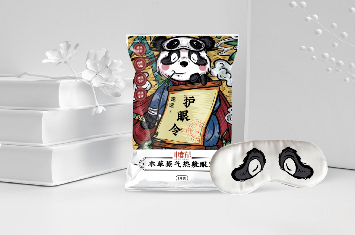 慧品牌 | 小喜方品牌形象/熊猫眼罩包装设计
