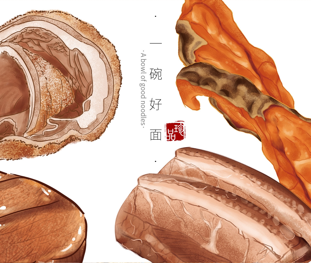 奥灶面包装设计大排面包装设计鲍鱼面包装设计方案