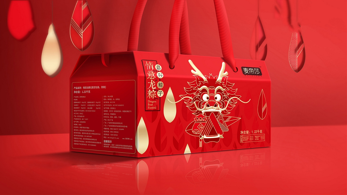 端午粽子礼盒系列包装设计