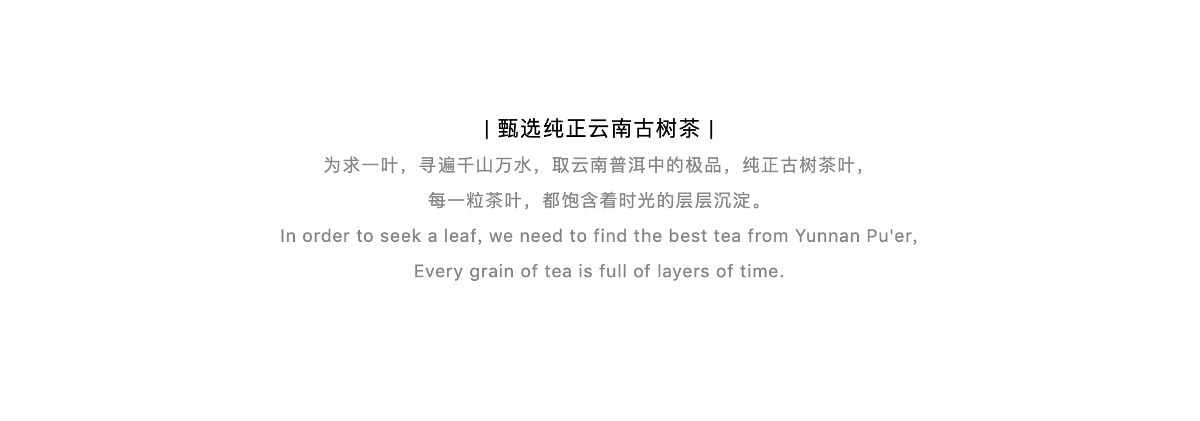 心柑茶尋茶記-不見設計工作室