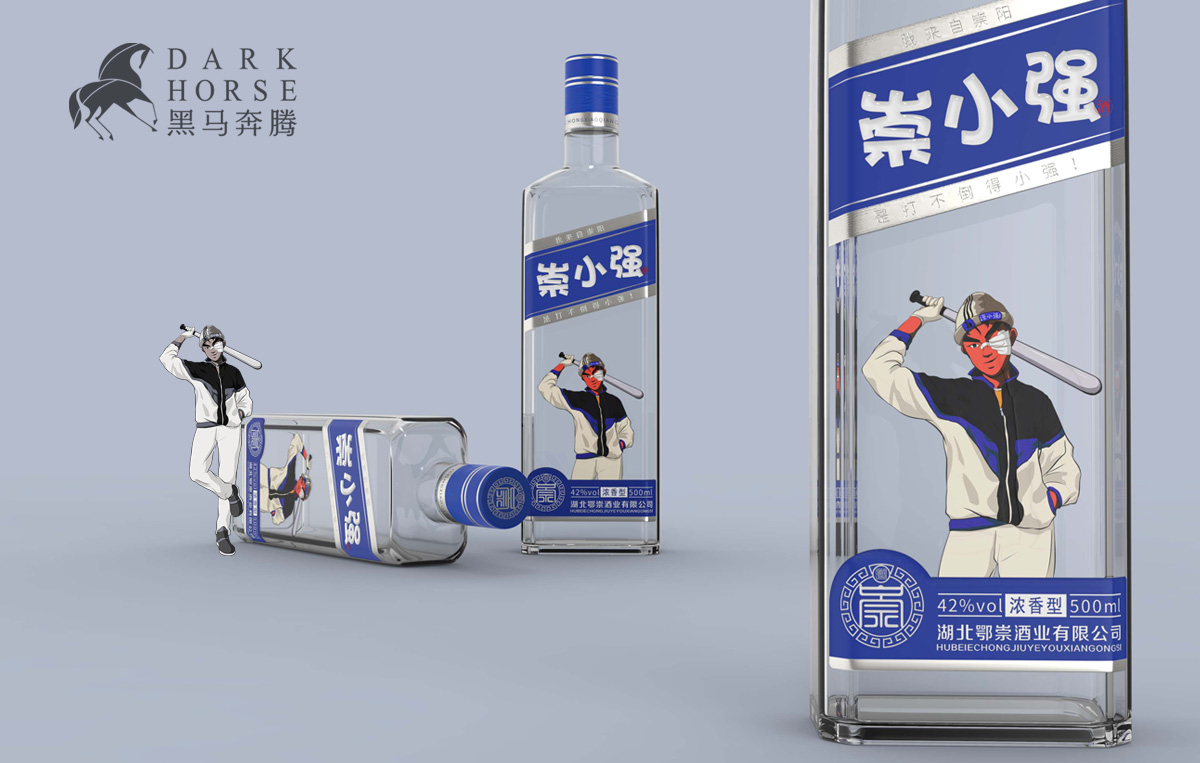 IP形象光瓶酒設計-黑馬奔騰創意設計