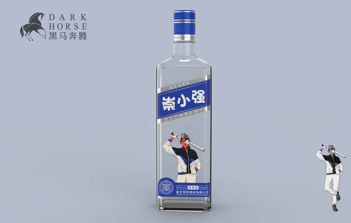 IP形象光瓶酒設計-黑馬奔騰創意設計