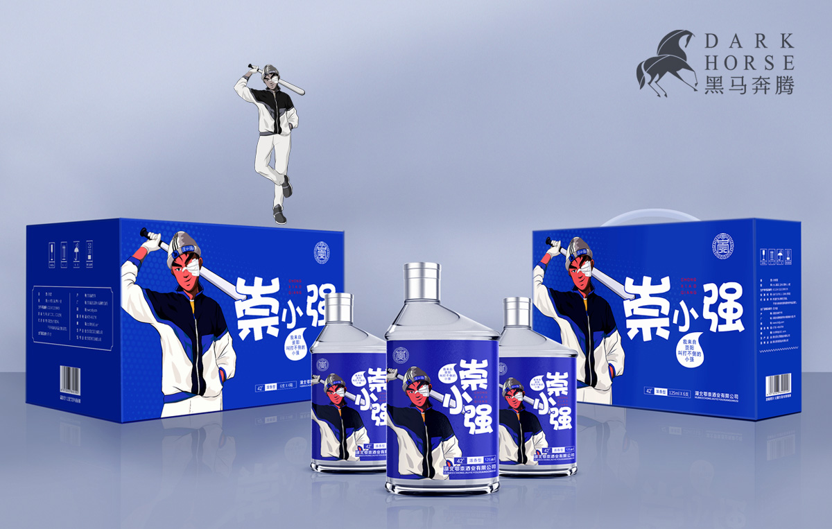 IP形象光瓶酒設計-黑馬奔騰創意設計